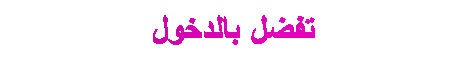 توكل على الله 